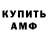 МДМА VHQ Rod Nik