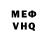 МЕФ кристаллы Aslpuppy 10