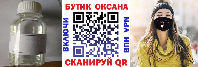 shop телеграм  Зарайск  БУТИРАТ буратино 