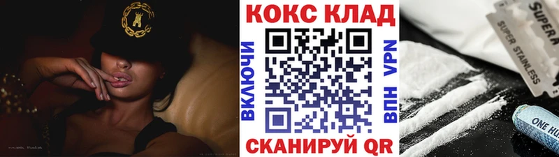 COCAIN 97%  где можно купить наркотик  дарк нет наркотические препараты  Зарайск 