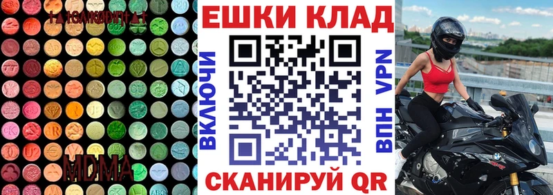 мега онион  Зарайск  Экстази VHQ 