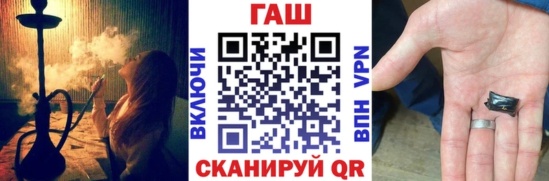 ГАШ Premium  закладка  Зарайск 