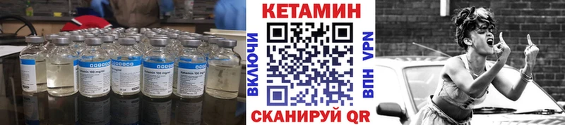 КЕТАМИН ketamine  наркота  Зарайск 