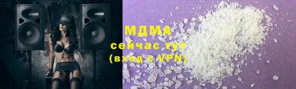 гидра Абинск