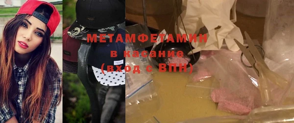 MDMA Абдулино