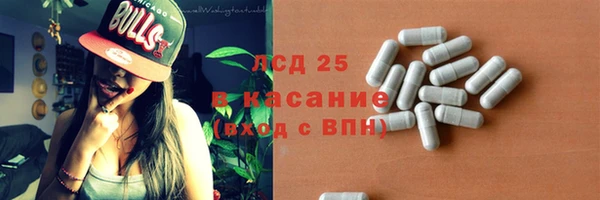 мефедрон Абаза