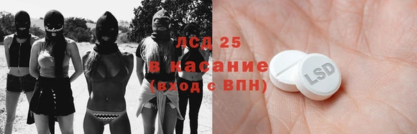 гидра Абинск