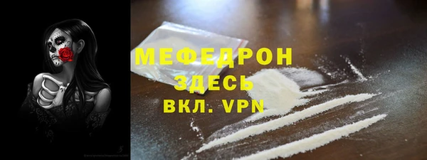 MESCALINE Алексеевка