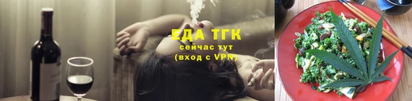 мефедрон Абаза