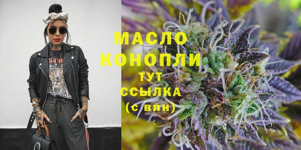 MDMA Абдулино