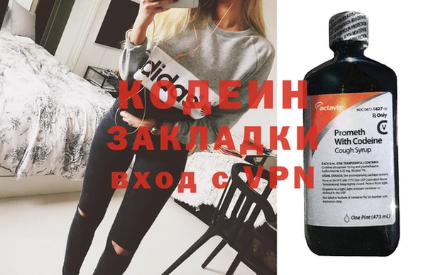 мефедрон Абаза