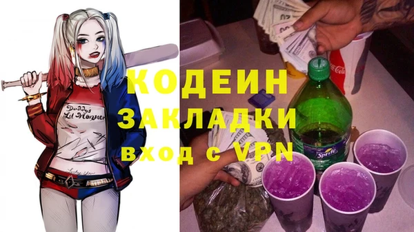 гашик Рославль