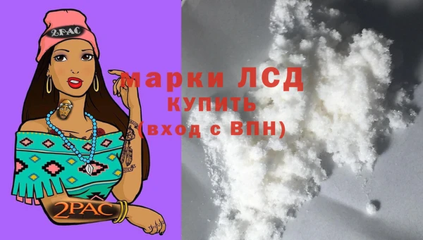 MESCALINE Алексеевка