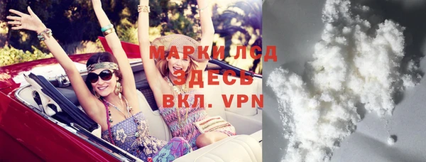 MESCALINE Алексеевка