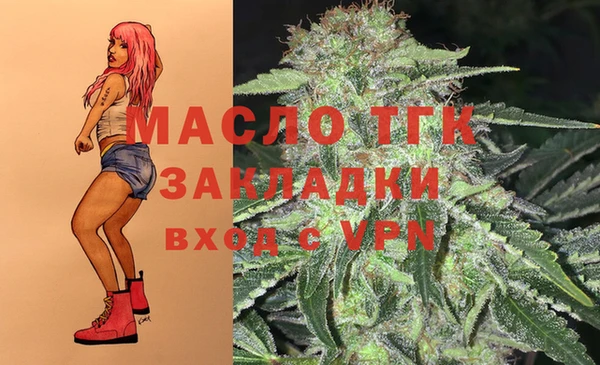 дистиллят марихуана Алзамай
