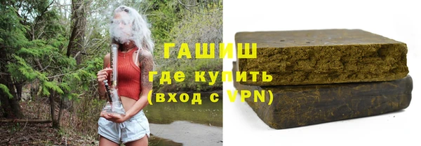 гидра Абинск