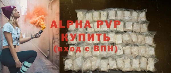 мефедрон Абаза