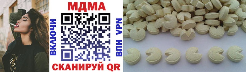 MDMA Molly  Зарайск 