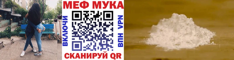 МЯУ-МЯУ мяу мяу Зарайск