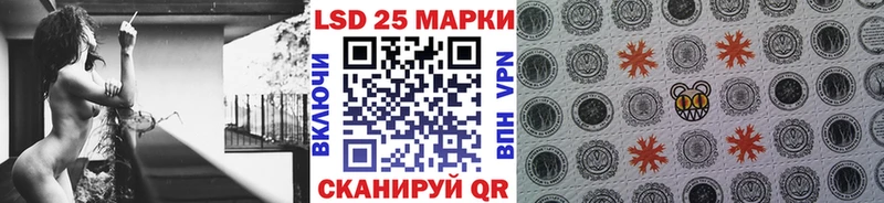 ссылка на мегу как зайти  Зарайск  Марки 25I-NBOMe 1,5мг 