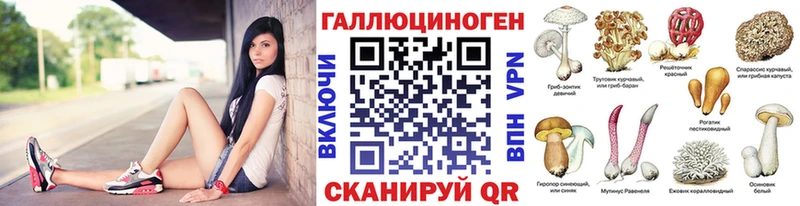 Псилоцибиновые грибы ЛСД Зарайск