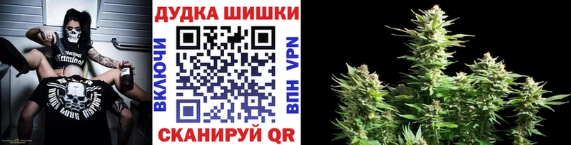 Каннабис AK-47  Зарайск 